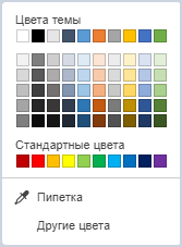 Типовые действия с объектами