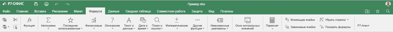 Вкладка Формула