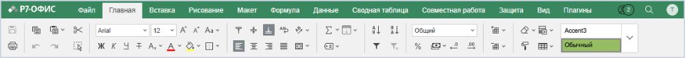 Вкладка Главная