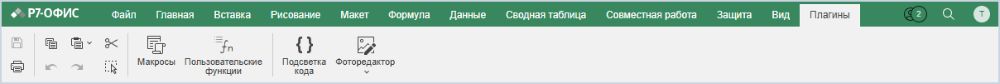 Вкладка Плагины