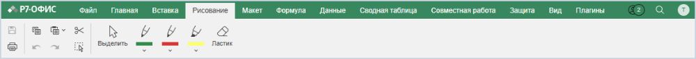 Вкладка Рисование