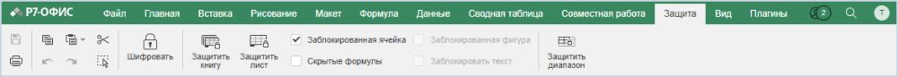 Вкладка Защита