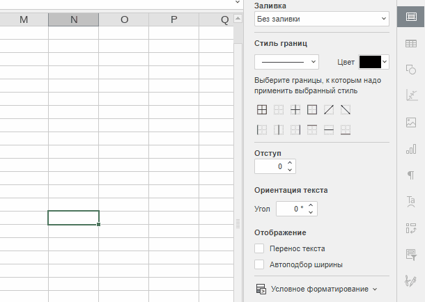 Выбор цвета объекта