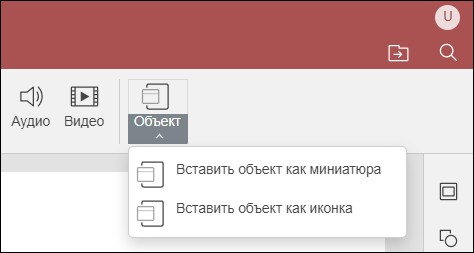 Файл как объект