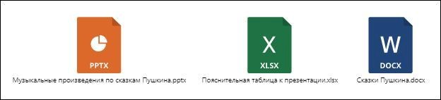 Файл как объект