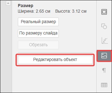 Файл как объект