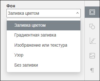 Фон слайда