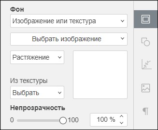 Фон слайда