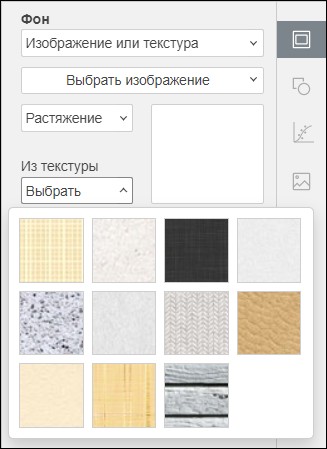 Фон слайда