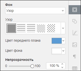 Фон слайда