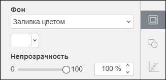 Фон слайда