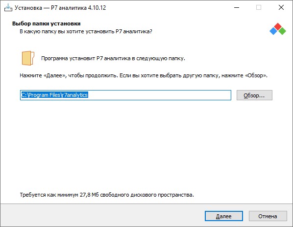 Установка Р7-Аналитики