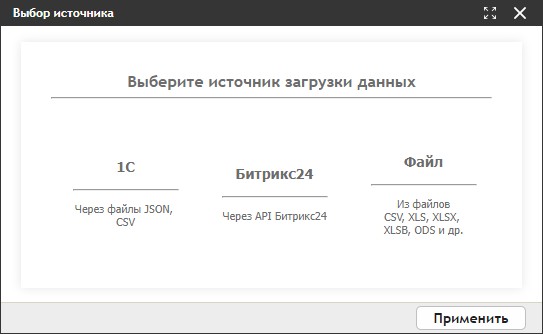 Шаблоны загрузок: общие сведения