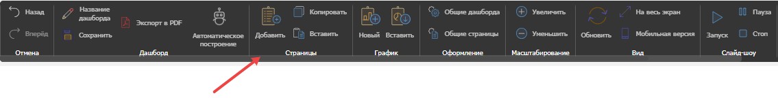 Главное окно, меню и панель управления