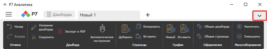 Главное окно, меню и панель управления