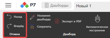 Главное окно, меню и панель управления