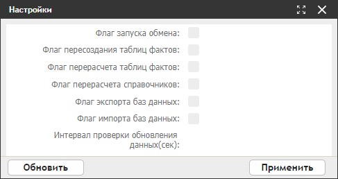 Настройки приложения и сведения о программе