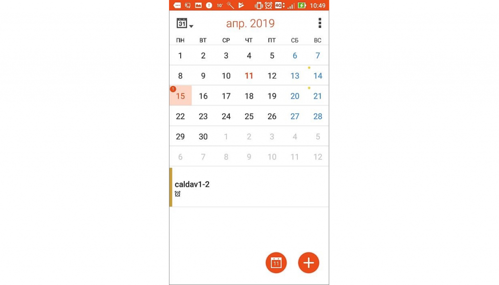 Экспорт календаря на устройства