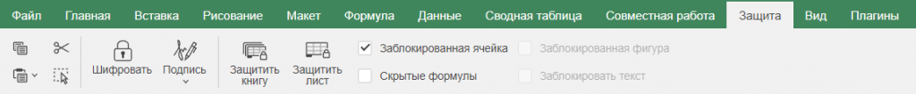 Защита книги