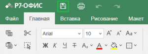 Создание новой электронной таблицы или открытие существующей
