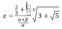 Вставка уравнений