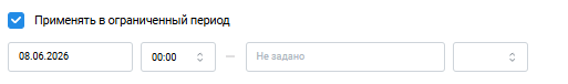 Изменение настроек учетной записи