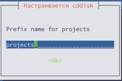 Установка для высоконагруженных систем Корпоративный сервер 2024, архитектура middle на ОС Астра Линукс 1.7.4 Орел