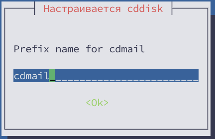 Установка для высоконагруженных систем Корпоративный сервер 2024, архитектура middle на ОС Астра Линукс 1.7.4 Орел