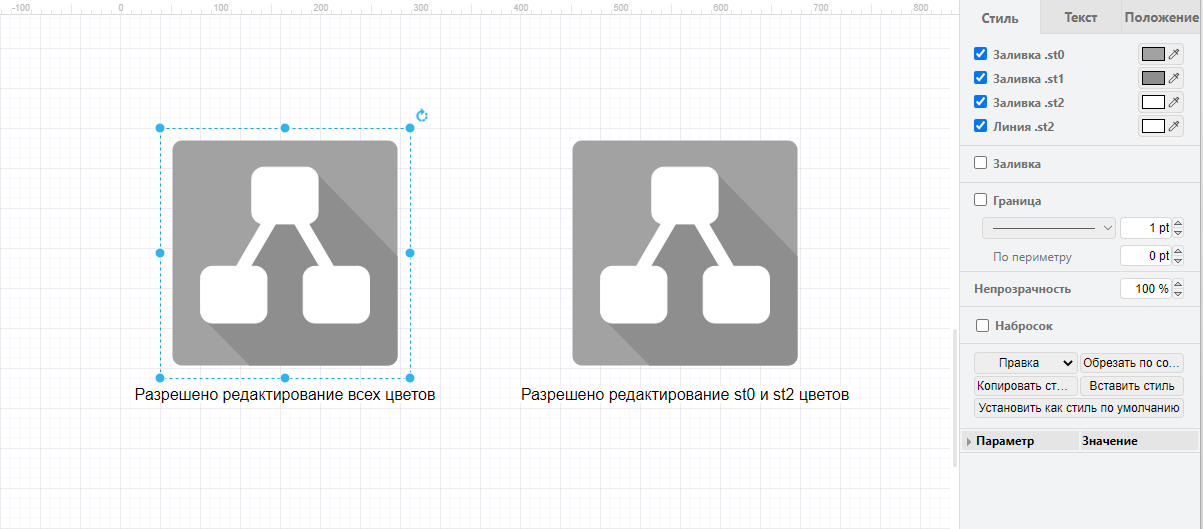 Редактировать цвета во встроенных SVG-изображениях