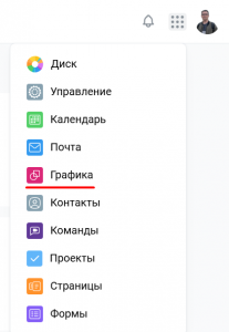 Интеграция Р7-Графики в Корпоративный сервер 2024