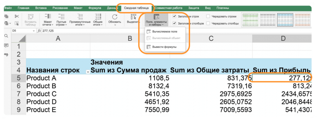 Изменения к выпуску Р7-Редакторы 2024.3.1