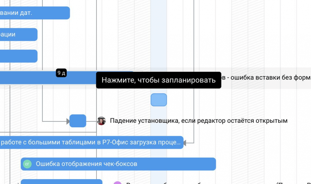 Корпоративный сервер 2024 обновление 2.0.2024.4400, новый модуль «Р7-Проекты»