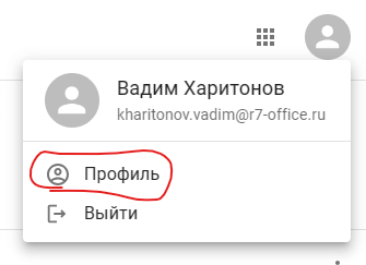 Миграция Корпоративный сервер 2019 (Windows) на Корпоративный сервер 2024 (Linux)