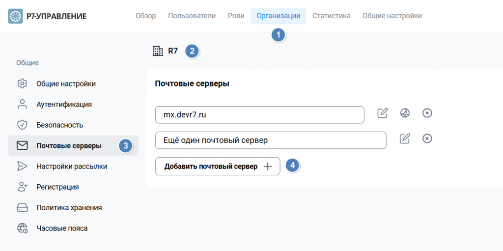 Установка Корпоративный сервер 2024 и Сервер документов на Astra 1.7.5