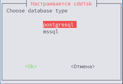 Выбор типа базы данных (postgresql)