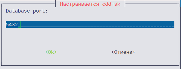 Указание порта базы данных Database port