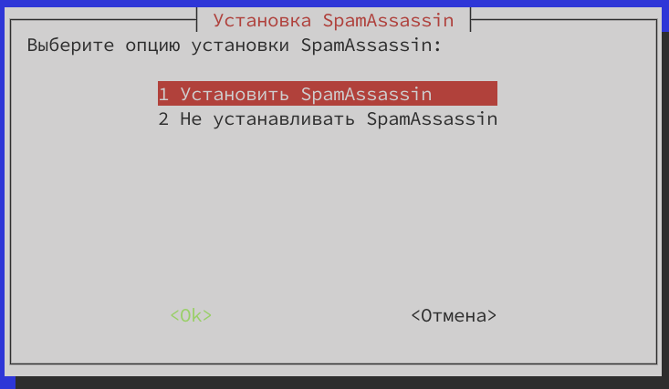 Окно выбора опции установки SpamAssassin