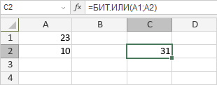 Функция БИТ.ИЛИ