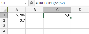 Функция ОКРВНИЗ