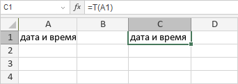 Функция T