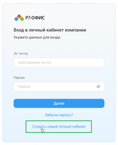 Опубликовать плагин