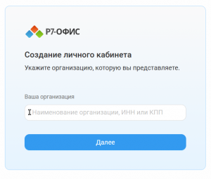 Опубликовать плагин