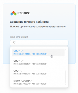 Опубликовать плагин