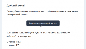 Опубликовать плагин