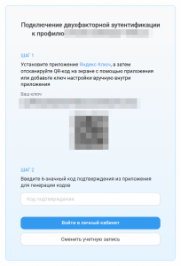 Опубликовать плагин
