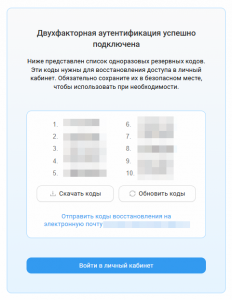 Опубликовать плагин