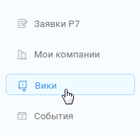 Опубликовать плагин