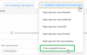 Опубликовать плагин