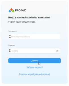 Опубликовать плагин