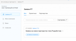 Опубликовать плагин